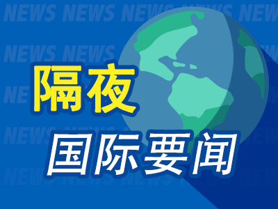 最大的股票配资平台 周末要闻：拜登退选支持哈里斯接棒 微软蓝屏波及全球 保时捷中国业务换帅 巴菲特“做T”减持美银